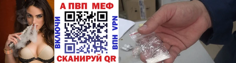 Амфетамин Ивангород
