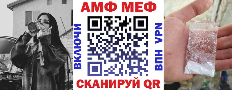 Купить закладки  Ивангород  Амфетамин 98% 