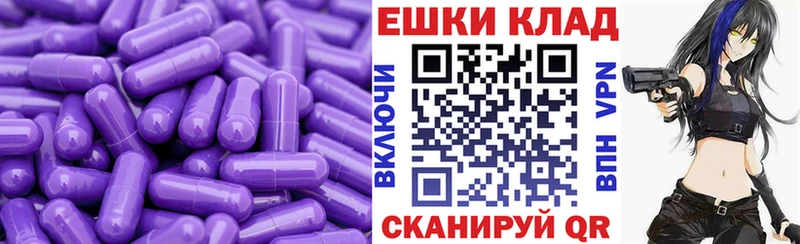 Экстази ешки  Купить где  Ивангород 