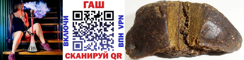 ГАШ гашик  Купить  Ивангород 