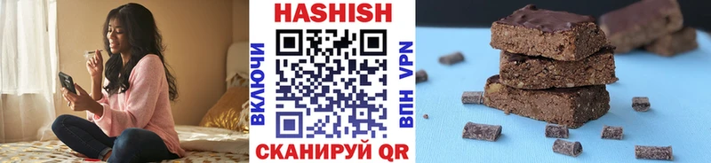 ГАШИШ VHQ Ивангород