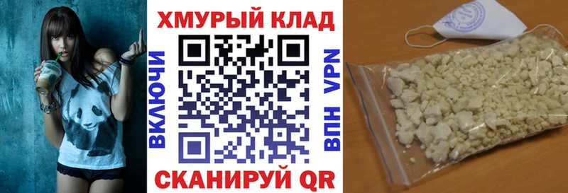 Героин белый Ивангород