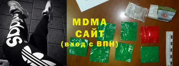 MDMA Premium VHQ Гусь-Хрустальный