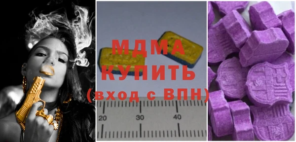 mix Гусиноозёрск