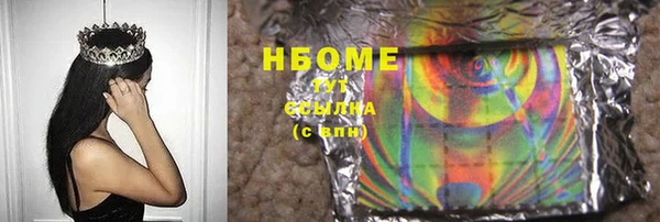 mix Гусиноозёрск