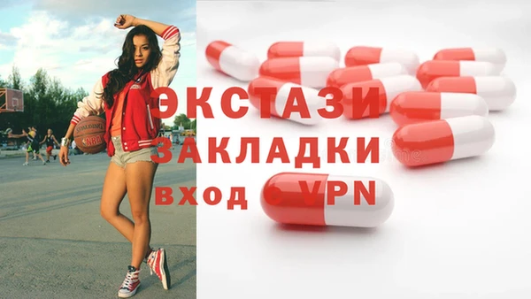 MDMA Premium VHQ Гусь-Хрустальный