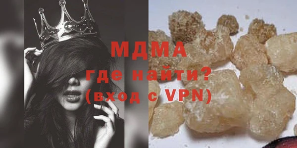 мяу мяу кристалл Горно-Алтайск