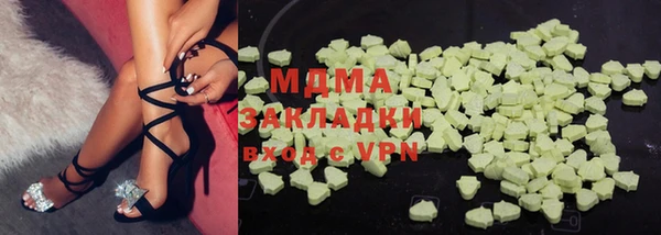 хмурый Горняк