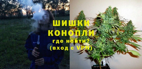 COCAINE Гусев