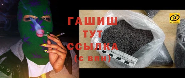 MDMA Premium VHQ Гусь-Хрустальный