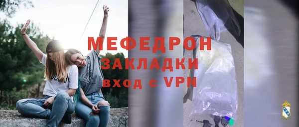 MDMA Premium VHQ Гусь-Хрустальный