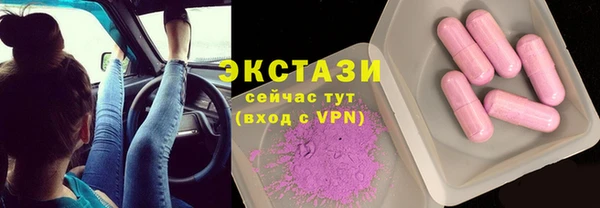 COCAINE Гусев
