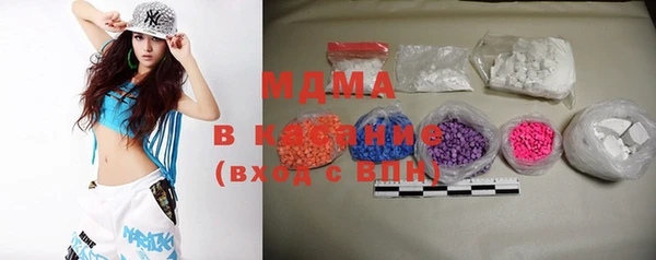 MDMA Premium VHQ Гусь-Хрустальный