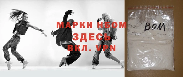 MDMA Premium VHQ Гусь-Хрустальный
