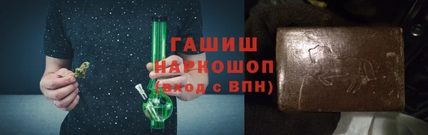 COCAINE Гусев