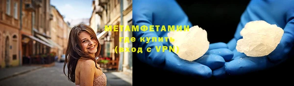 MDMA Premium VHQ Гусь-Хрустальный