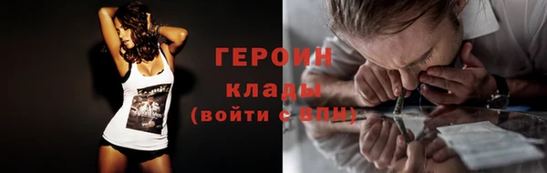MDMA Premium VHQ Гусь-Хрустальный