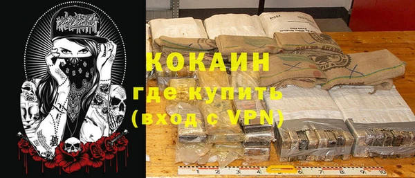 COCAINE Гусев