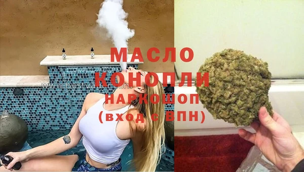 MDMA Premium VHQ Гусь-Хрустальный