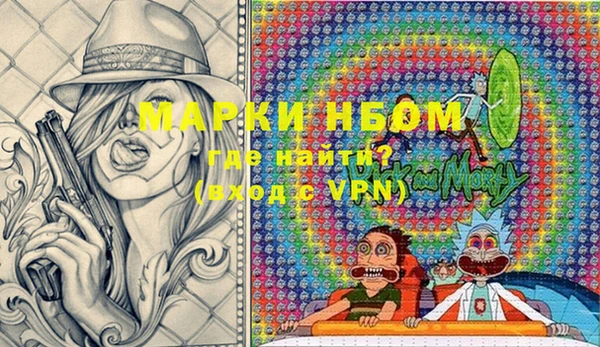 COCAINE Гусев