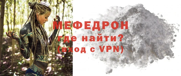 mix Гусиноозёрск