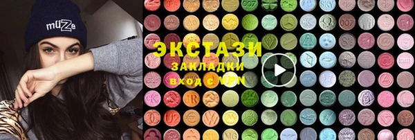 mix Гусиноозёрск