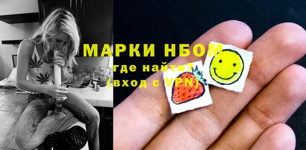 мяу мяу кристалл Горно-Алтайск