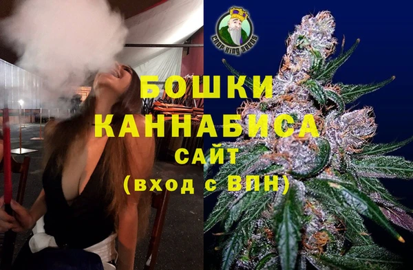 мяу мяу кристалл Горно-Алтайск