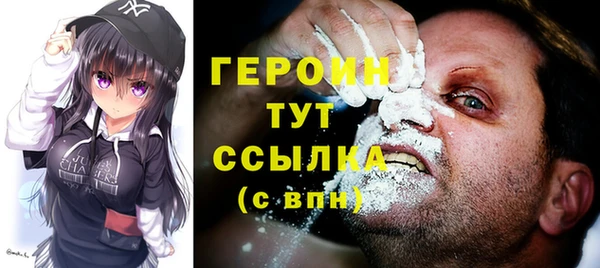 mix Гусиноозёрск