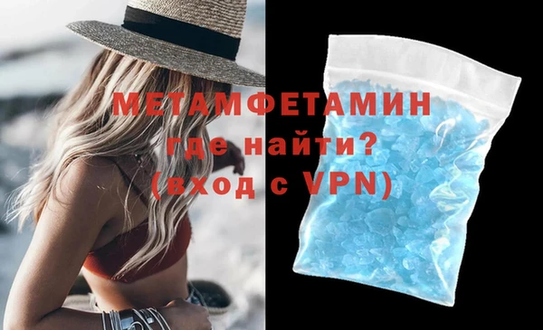 COCAINE Гусев