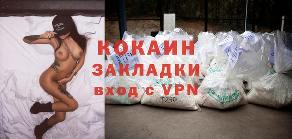 mix Гусиноозёрск