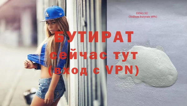 мяу мяу кристалл Горно-Алтайск