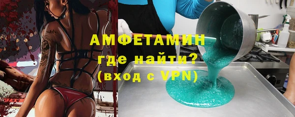 mix Гусиноозёрск