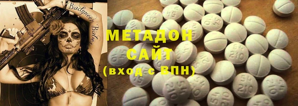 COCAINE Гусев