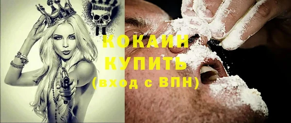 MDMA Premium VHQ Гусь-Хрустальный