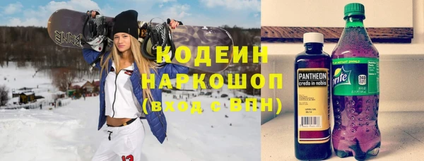 героин Горнозаводск