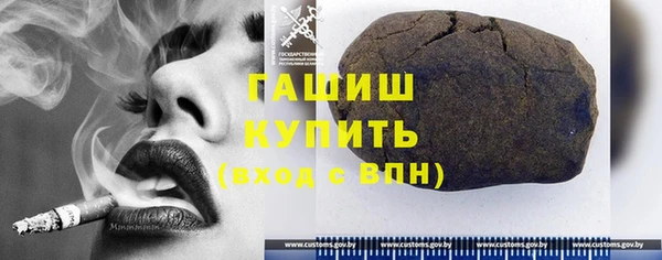 COCAINE Гусев