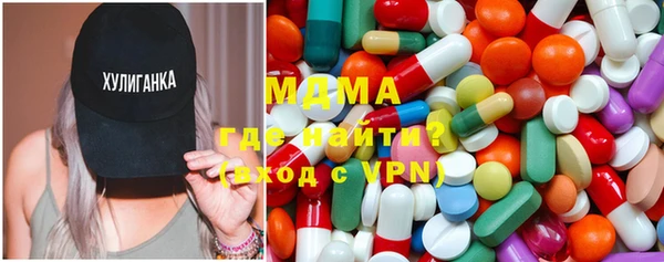 COCAINE Гусев