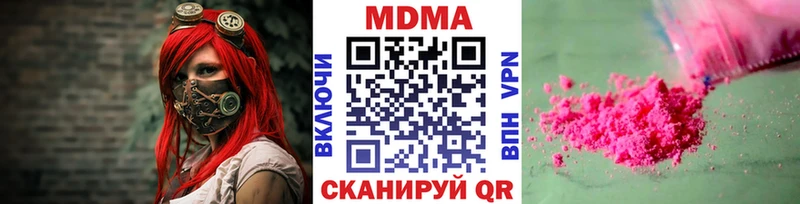 Купить  Ивангород  МДМА crystal 