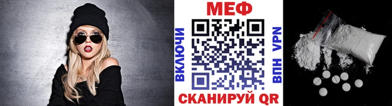 Купить где  Ивангород  МЕФ mephedrone 