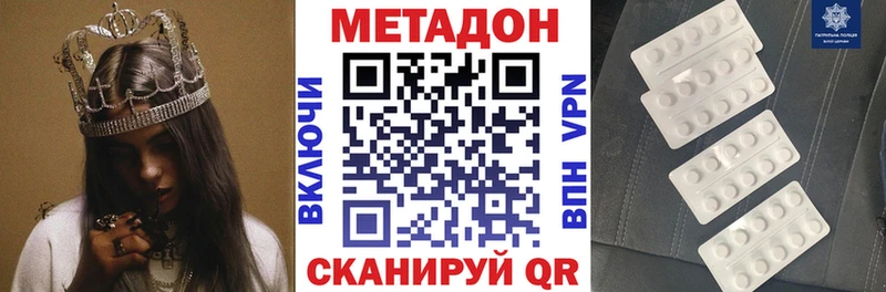 Купить  Ивангород  МЕТАДОН мёд 