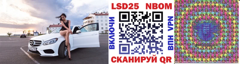 Купить  Ивангород  Наркотические марки 1500мкг 