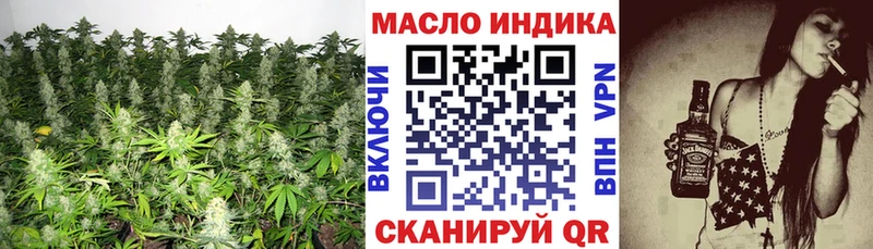 Купить  Ивангород  ТГК вейп 